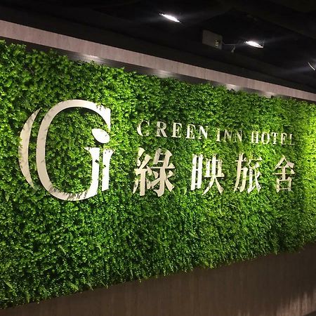 Greeninn Hotel Тайбэй Экстерьер фото