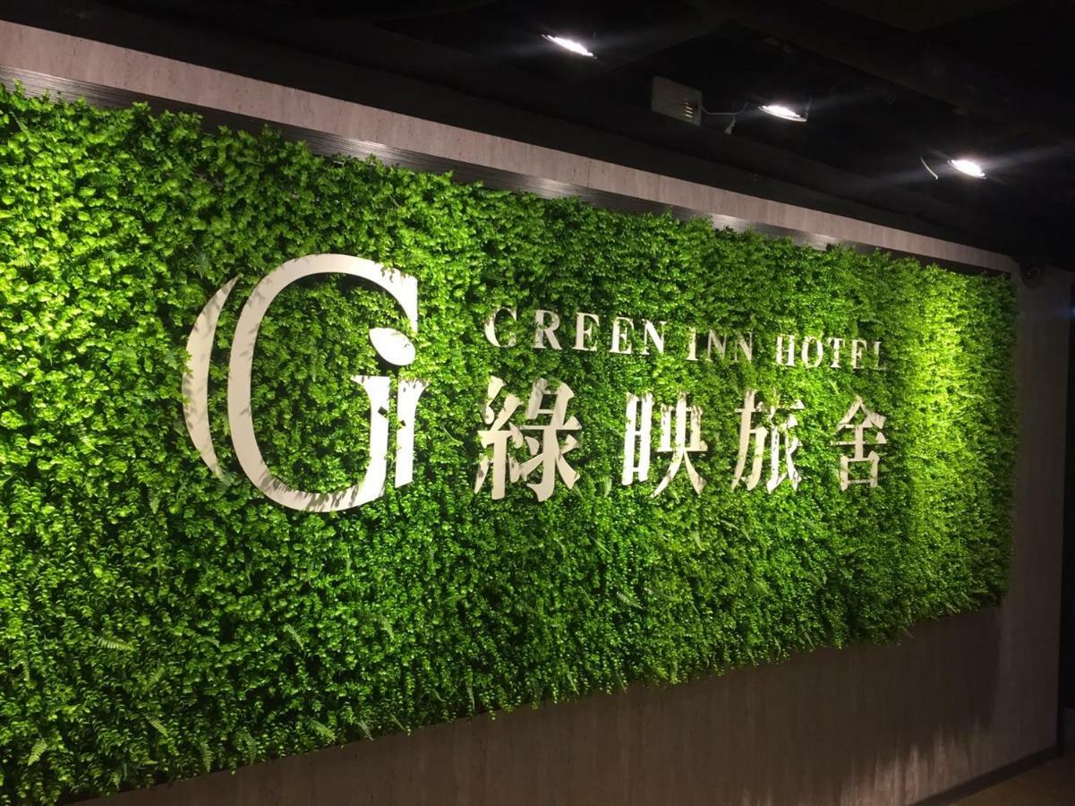 Greeninn Hotel Тайбэй Экстерьер фото