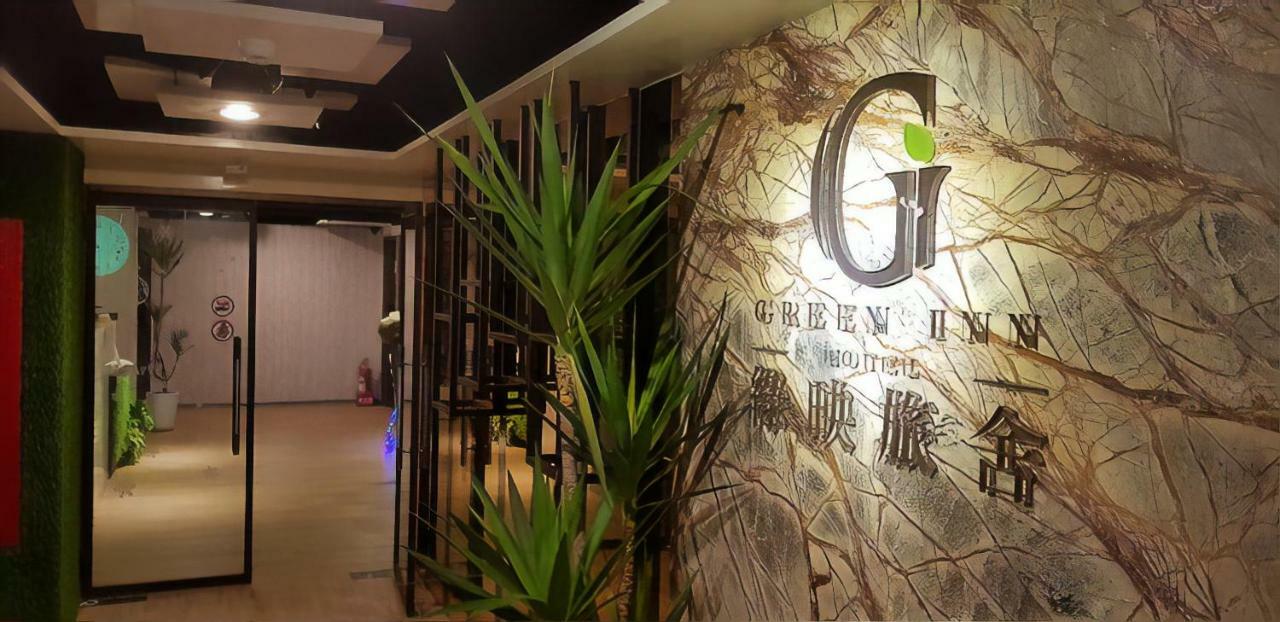 Greeninn Hotel Тайбэй Экстерьер фото